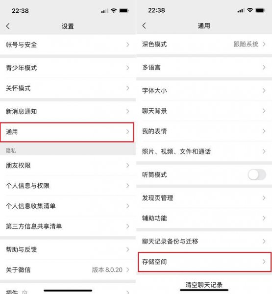 微信过期图片怎么恢复原图