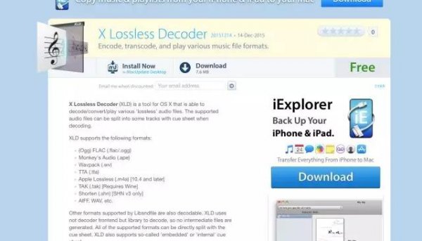 flac是什么格式车里能放吗