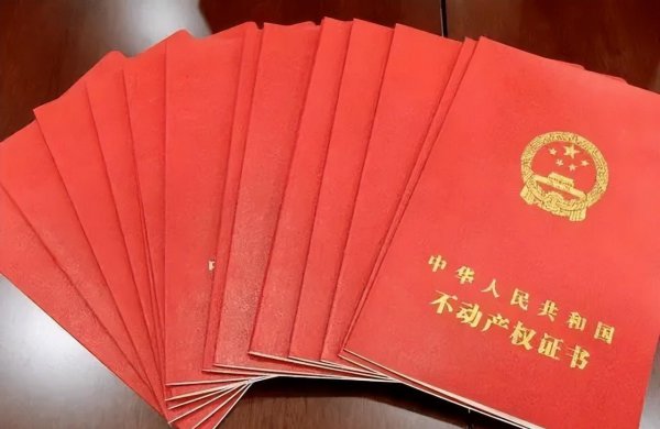 买学区房需要注意些什么事项