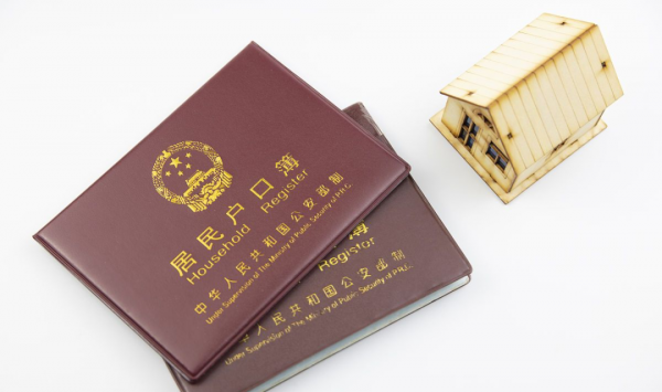 买学区房需要注意些什么事项