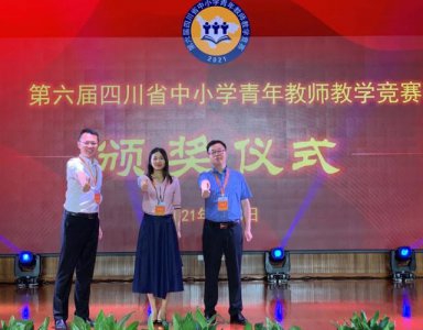 成都中学学校排名榜 四川成都中学2023最新排名