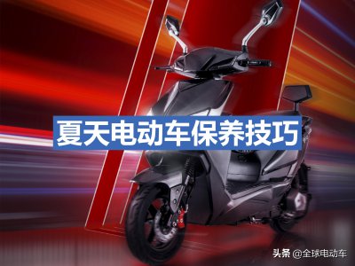 电动车被大雨淋了一晚注意事项 下暴雨电动车会被淋坏吗