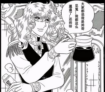 凡尔赛什么梗网络用语 火爆全网的凡尔赛到底是什么意思