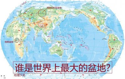 世界最大盆地在哪里的地方 非洲的刚果盆地介绍