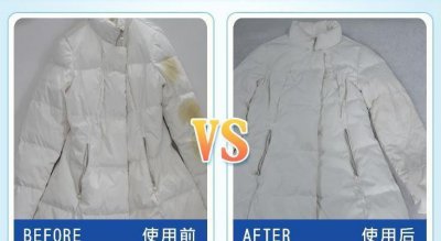 衣服上的油漆怎么去除 快速清除油漆污渍的小妙招