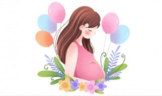 给怀孕妈妈适合送什么 给怀孕妈妈适合送哪些礼物