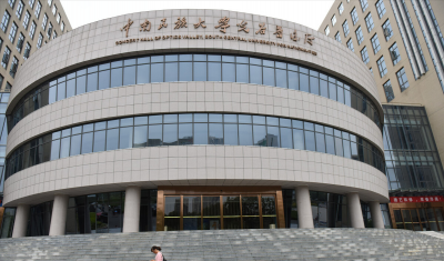 中南民族大学是一本还是二本 中南民族大学值得报考吗