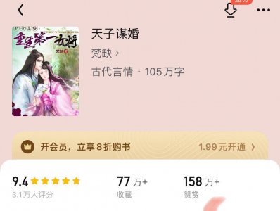 十大公认好看的女尊文 文笔不错的女强女尊小说推荐