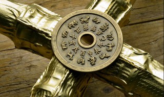 九八年属什么生肖 1998年对应的生肖