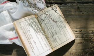 节约资源的方法有哪些 节约资源的方法有什么