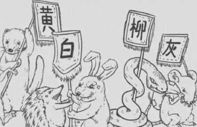 五大仙家都是什么仙 介绍民间的五大仙家都是什么