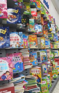 世界最优秀的绘本10本图片 10本有价值的幼儿绘本故事