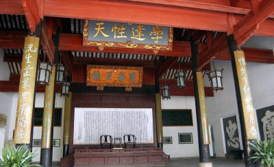 师范类学校排名一览 2023年师范类高校十强榜出炉