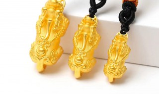 黄金貔貅适合什么生肖人戴 哪些生肖适合戴黄金貔貅
