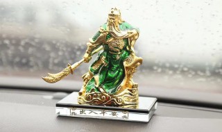 车上挂关公什么寓意 车上挂关公有哪些寓意