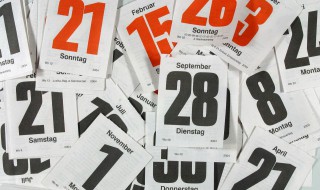 12月31日是什么节日 12月31日是啥节日呢