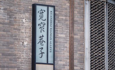 成都最火网红打卡地排名 成都十大网红打卡地盘点