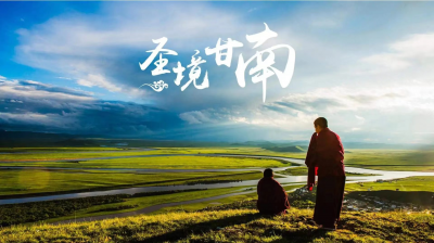 甘南旅游最佳路线图 甘南自由行旅游路线攻略推荐