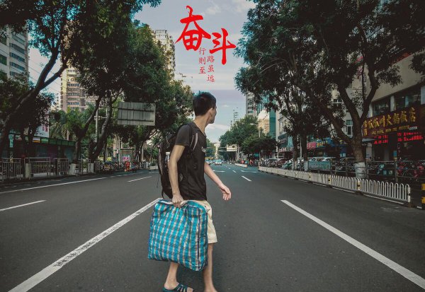 陈鸿宇个人资料简介