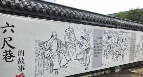 六尺巷讲的什么道理