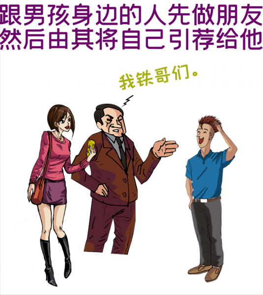 情侣欲擒故纵恋爱技巧