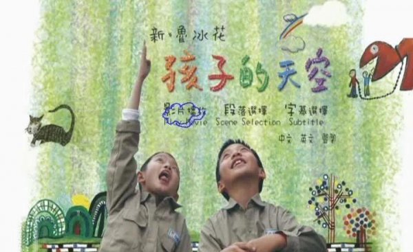 好看的儿童电影排行榜前十名