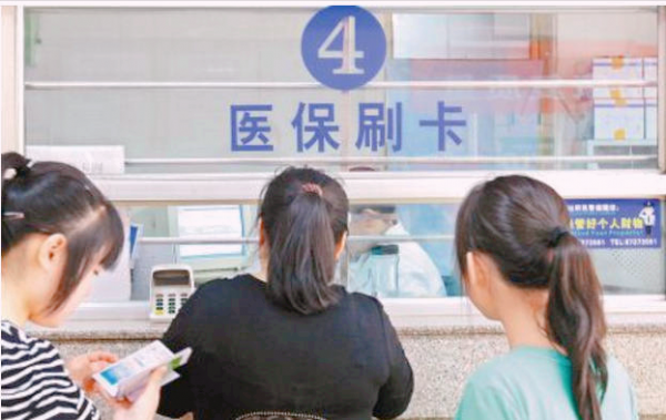 省社保和市社保有什么区别