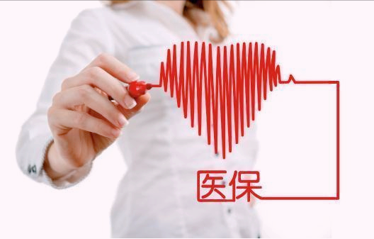 省社保和市社保有什么区别