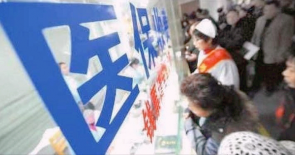 省社保和市社保有什么区别