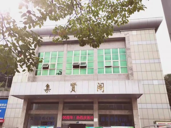 湖北师范大学是一本还是二本