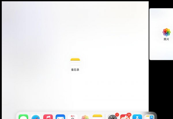 ipad分屏功能怎么用