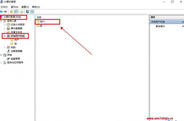 windows10怎么取消开机密码