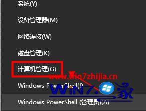 windows10怎么取消开机密码