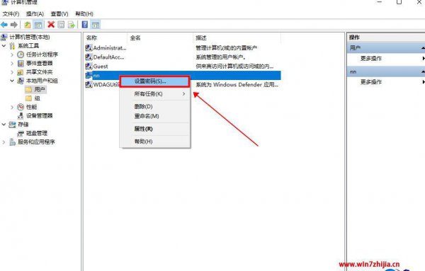 windows10怎么取消开机密码
