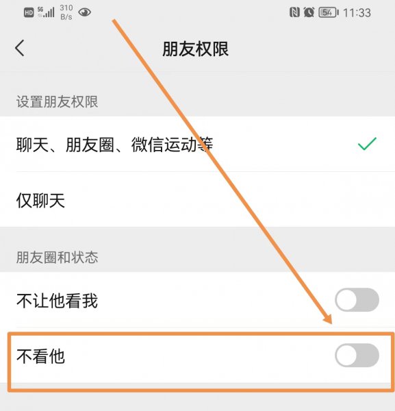 怎么把人从黑名单拉出来