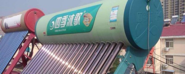 太阳能漏水怎么办