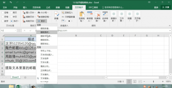 电脑必备软件有哪些东西