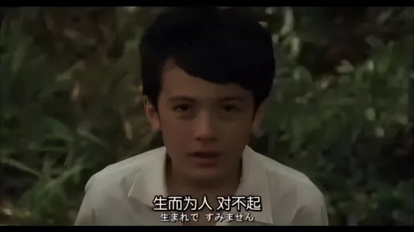 人间失格主要内容