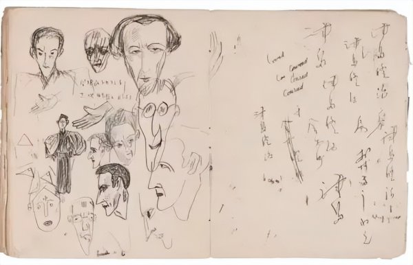 人间失格主要内容