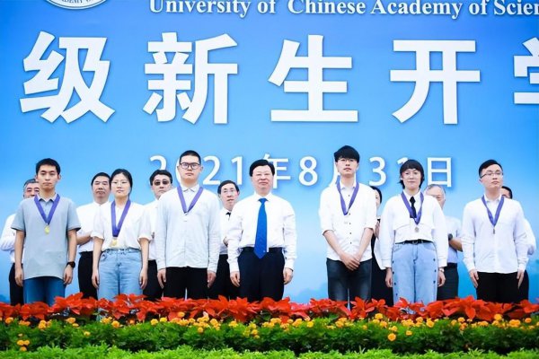 北京双一流大学有哪些学校名单