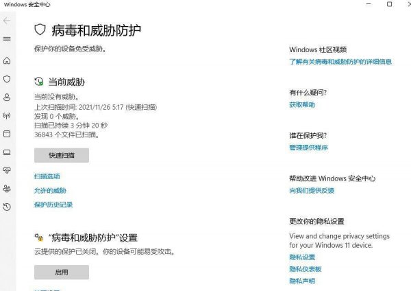 电脑驱动程序错误怎么解决