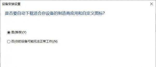 电脑驱动程序错误怎么解决