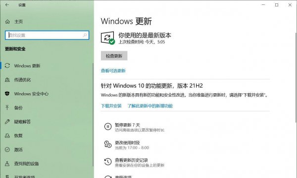 电脑驱动程序错误怎么解决