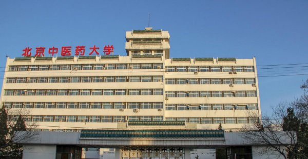 我国24所中医药大学详细排名