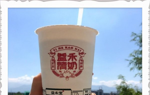 奶茶有哪几种口味好喝