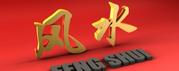 家里放羊摆件可以吗