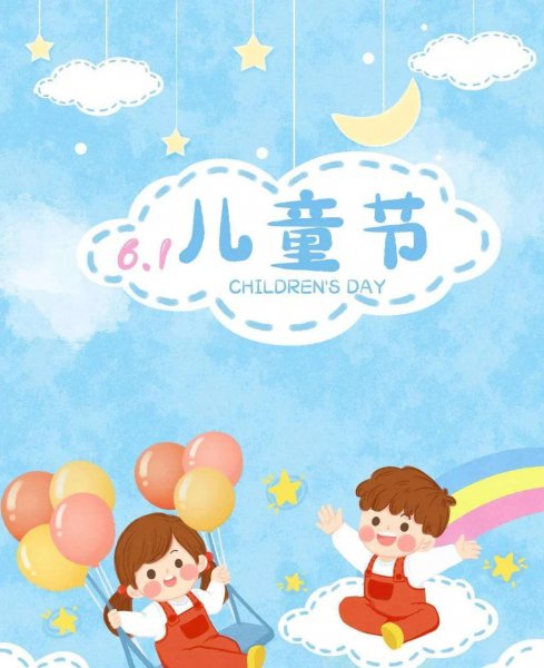 六一儿童节实用礼物清单