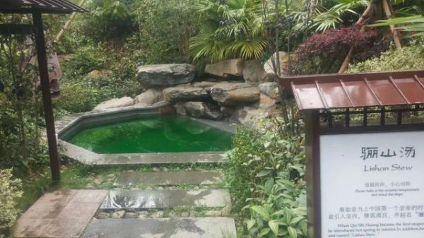 西安骊山华清池简介