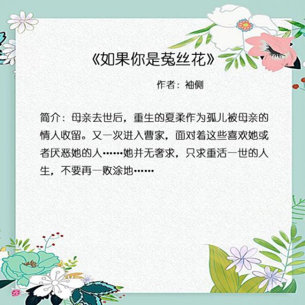 文笔好的言情小说有哪些