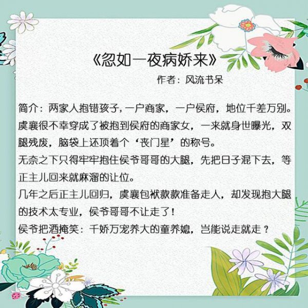 文笔好的言情小说有哪些